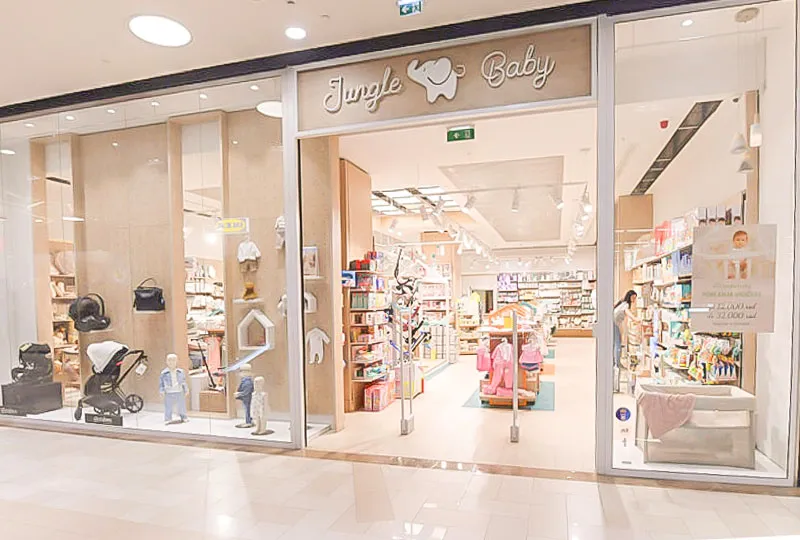 Jungle Baby TC Big Fashion Novi Sad                       